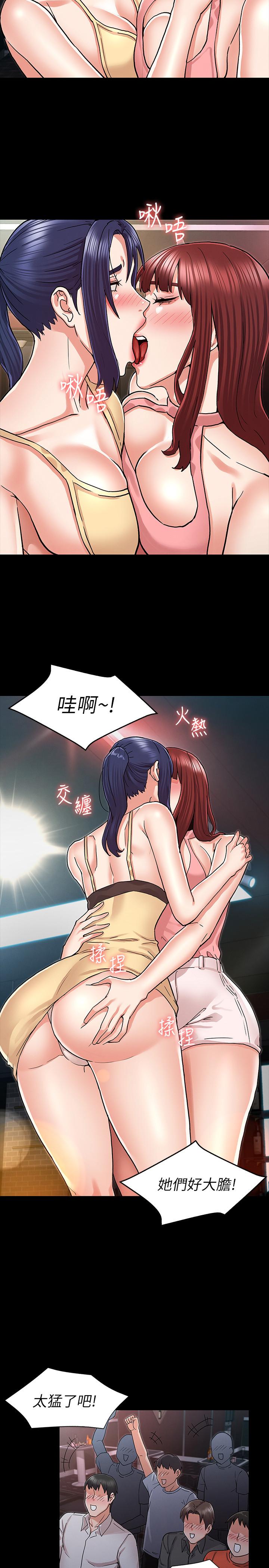 第 39 话 - 第17.jpg页