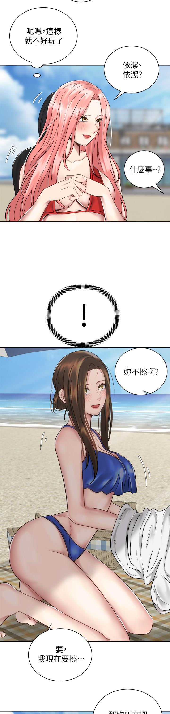 第32話-文凱，你睡了嗎 - 第11.jpg页