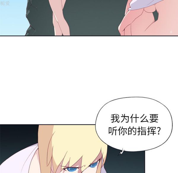 第 3 话 - 第48.jpg页