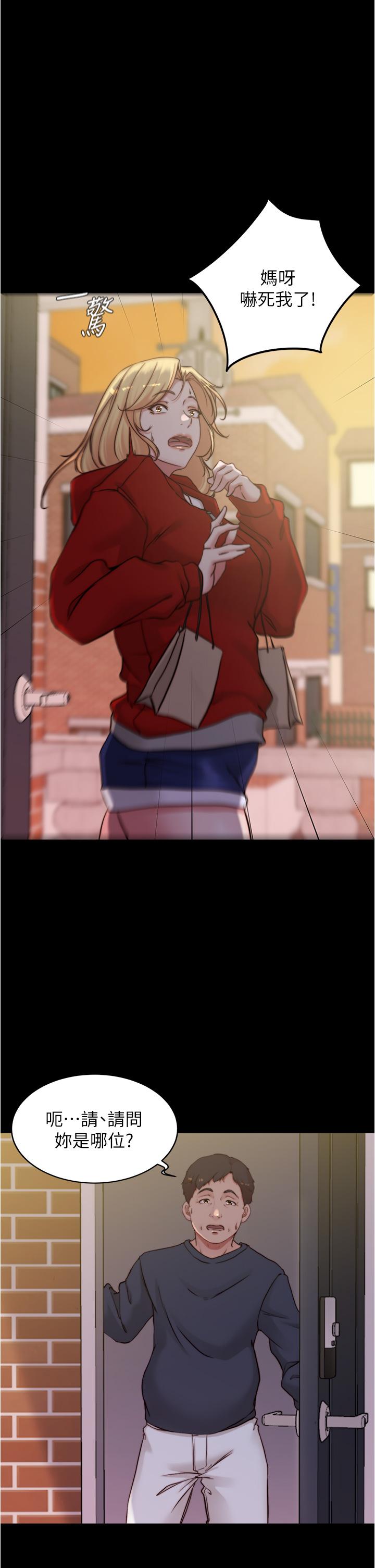 第54話-阿姨，快穿上衣服 - 第9.jpg页