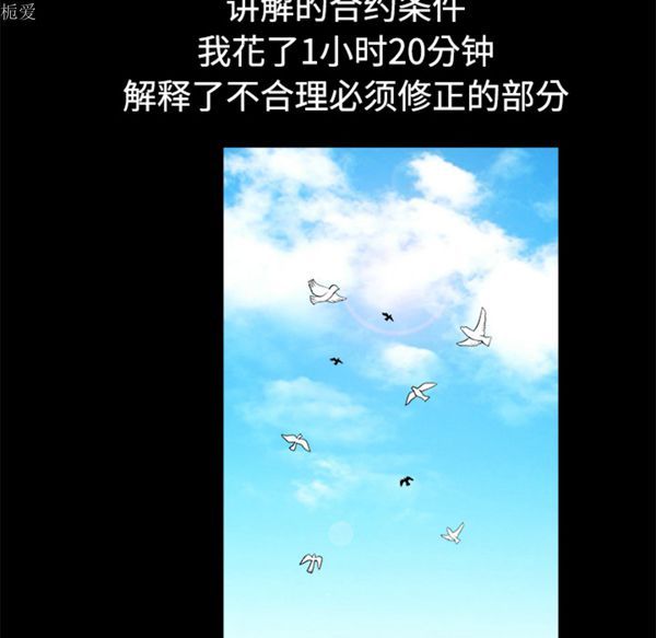 第 40 话 - 第77.jpg页