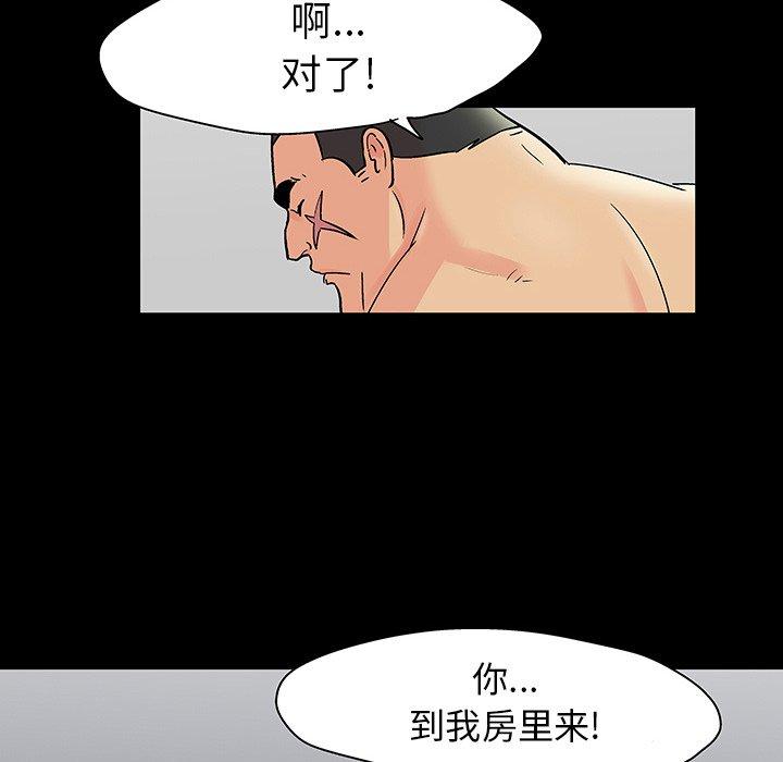 第110话 - 第115.jpg页
