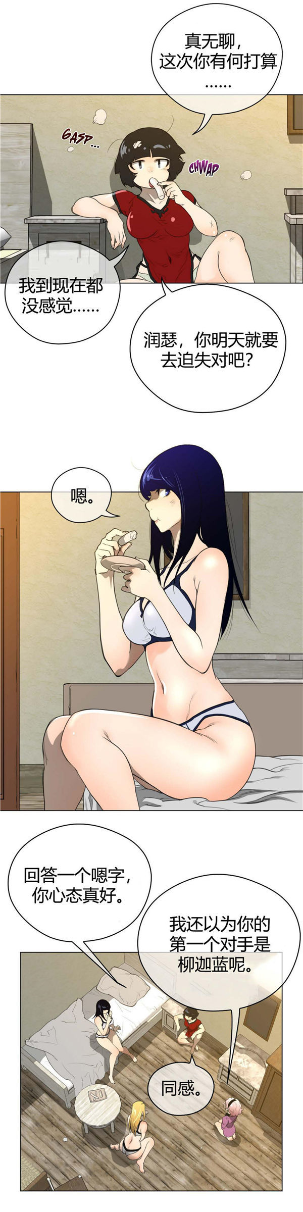 第 43 话 - 第17.jpg页