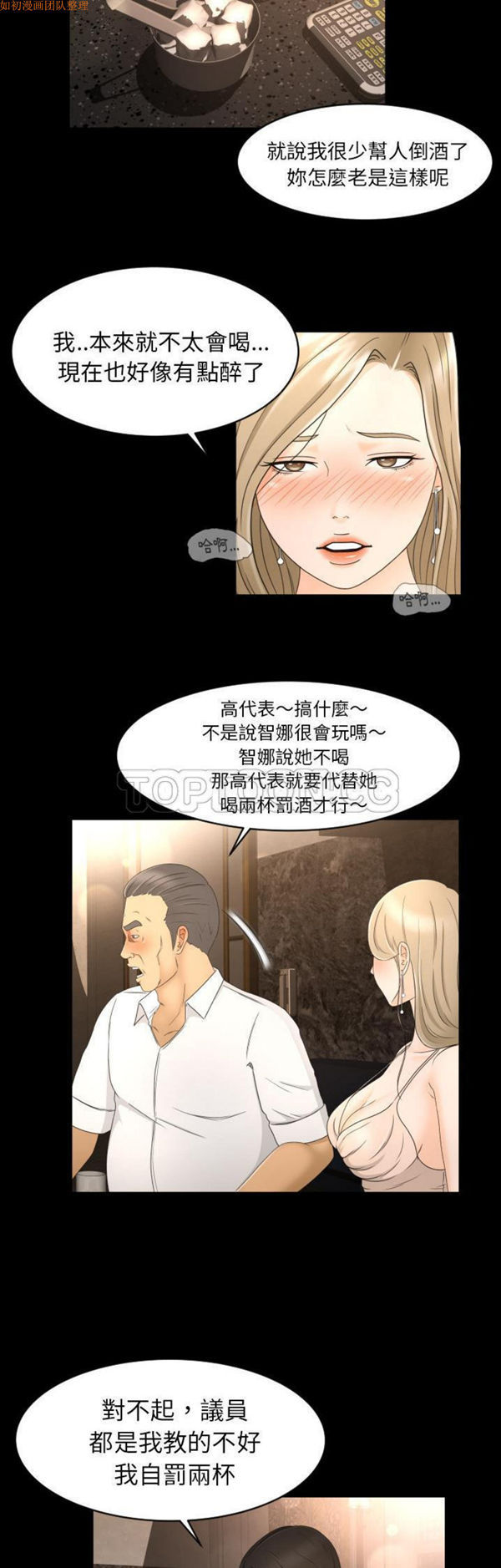 第9话 - 第15.jpg页