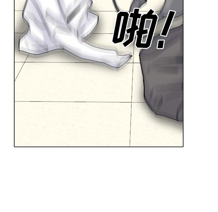第50话 - 第80.jpg页