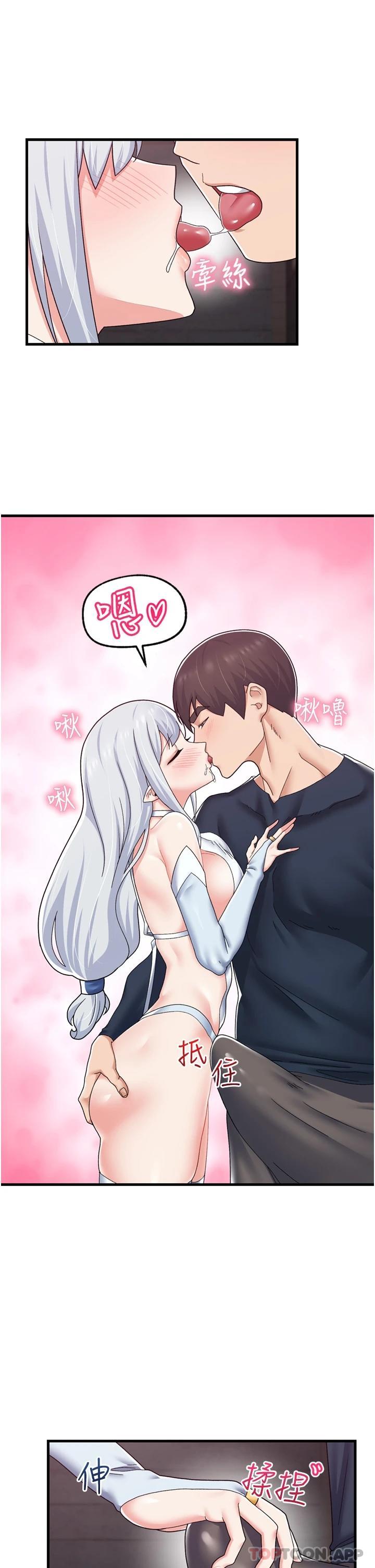 第53话-把精液全吞下去 - 第1.jpg页