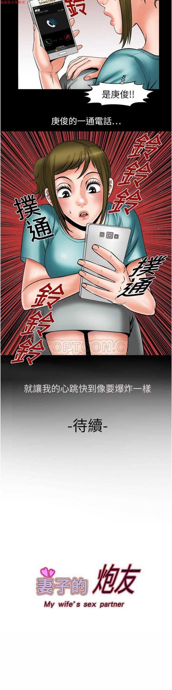 第6话 - 第15.jpg页
