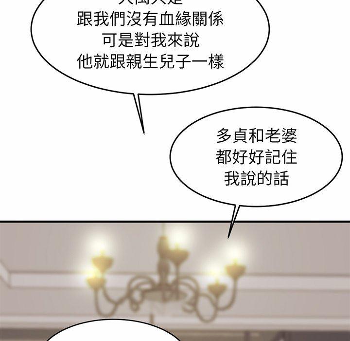 第1话 - 第266.jpg页