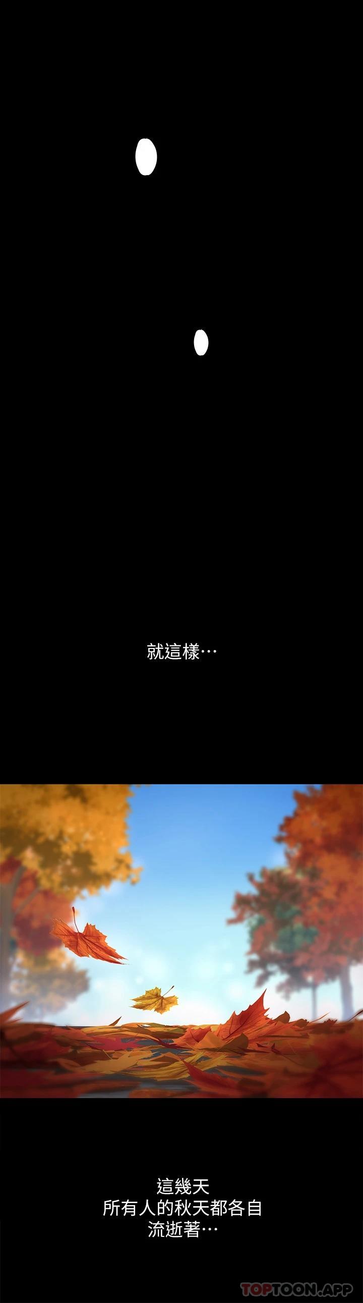 第258话-白贤儿的最后心愿 - 第55.jpg页