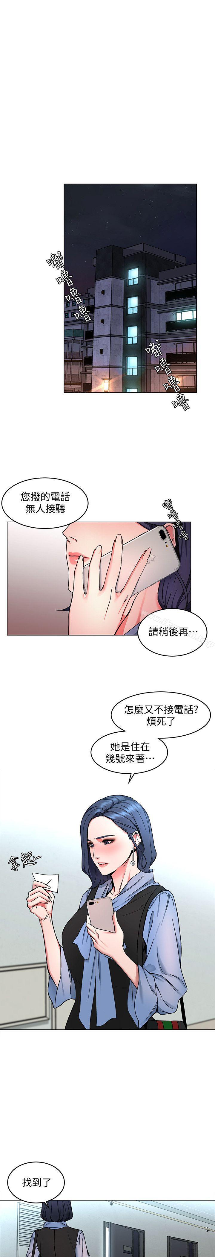 第12話-無止盡地懷疑 - 第1.jpg页