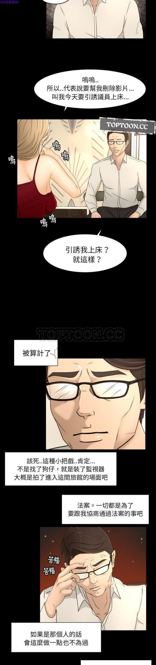 第16话 - 第15.jpg页