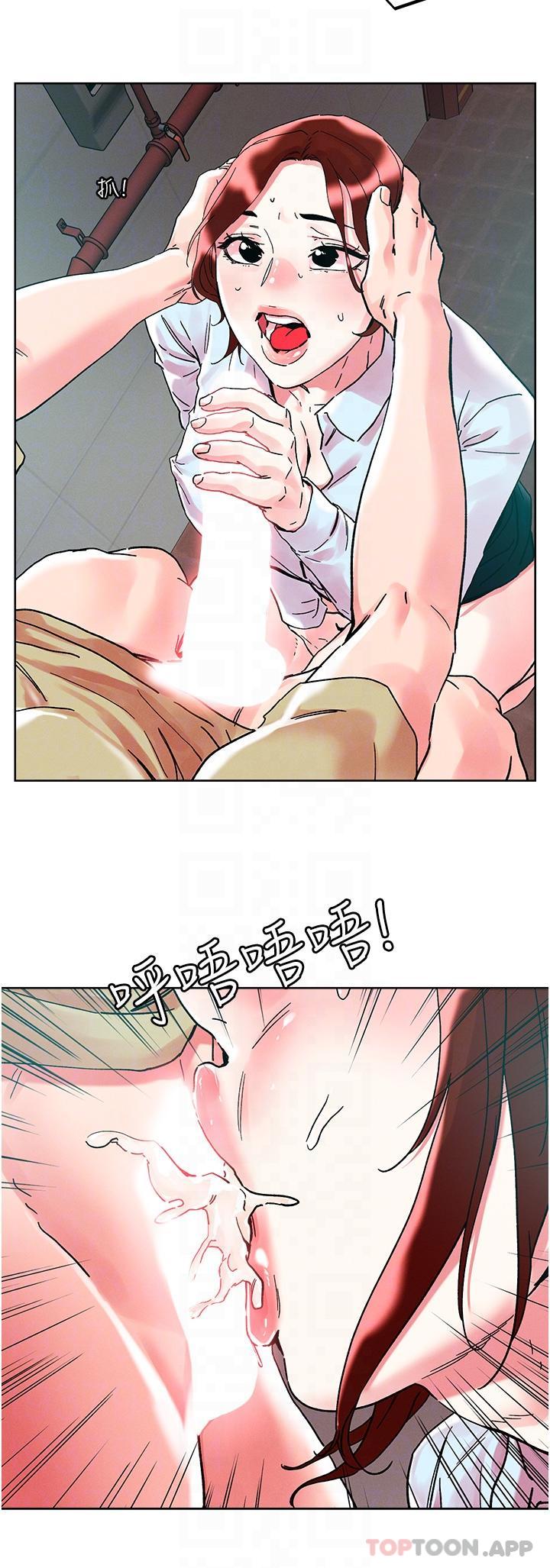第89话-奔向野炮圣地吧 - 第21.jpg页