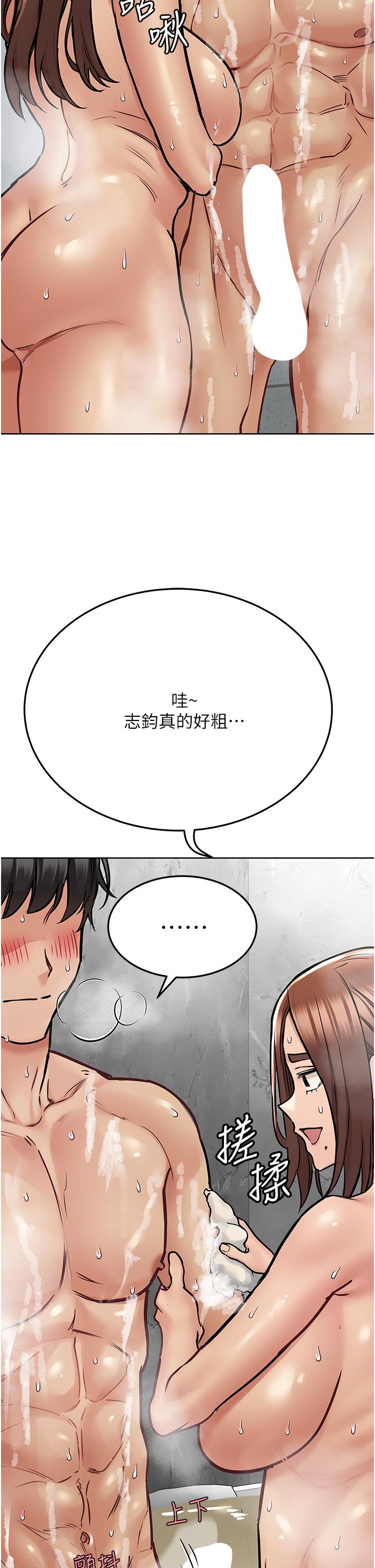 第41話-最“緊密結合”的家人關係 - 第36.jpg页