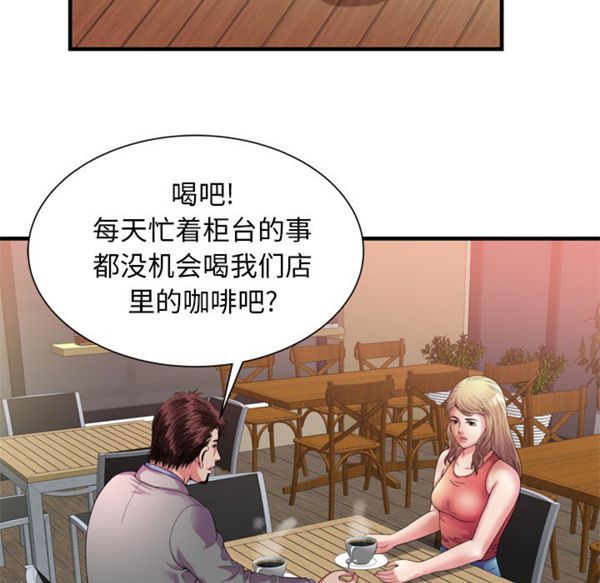 第 52 话 - 第37.jpg页