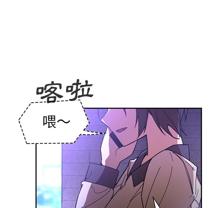 第16话 - 第20.jpg页