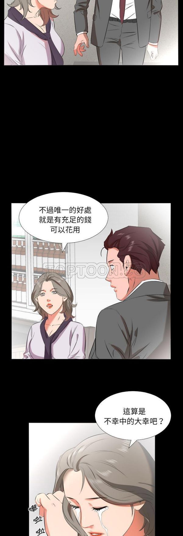 第 22 话 - 第6.jpg页