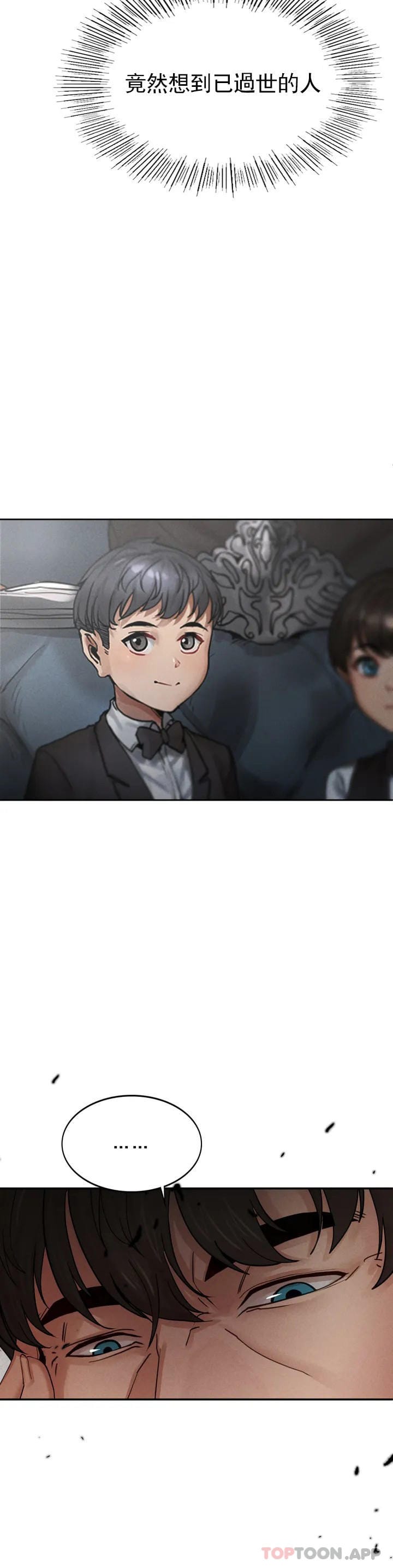 第1话-我们这样不行 - 第59.jpg页
