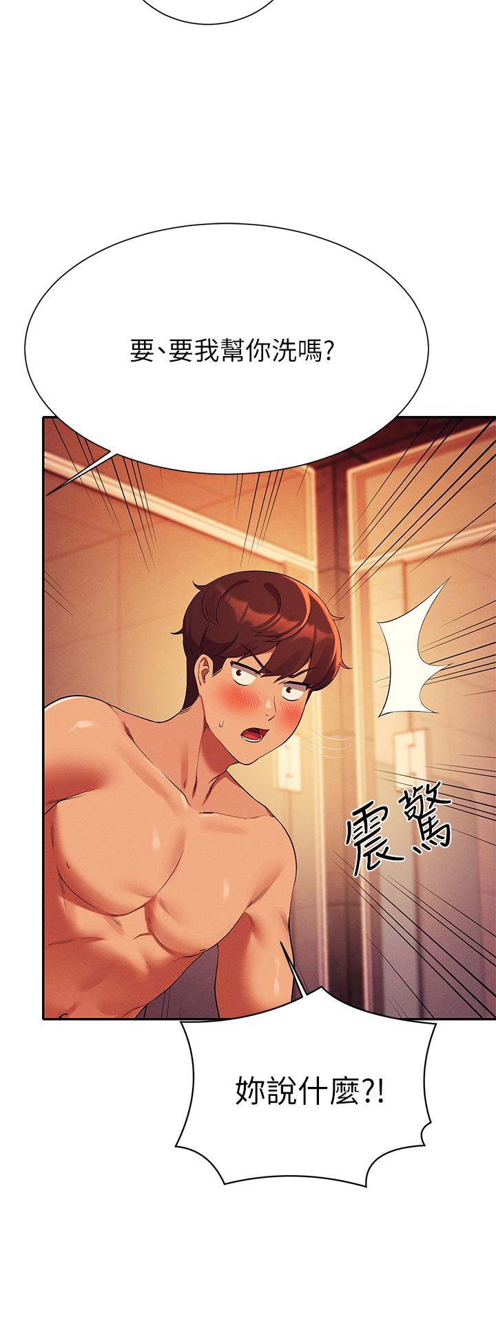 第56話-黑絲加腳交 - 第11.jpg页