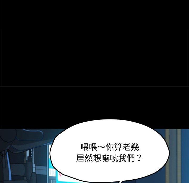 第23话 - 第21.jpg页