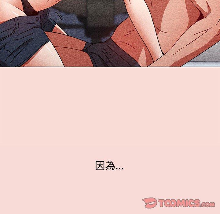 第37话 - 第92.jpg页