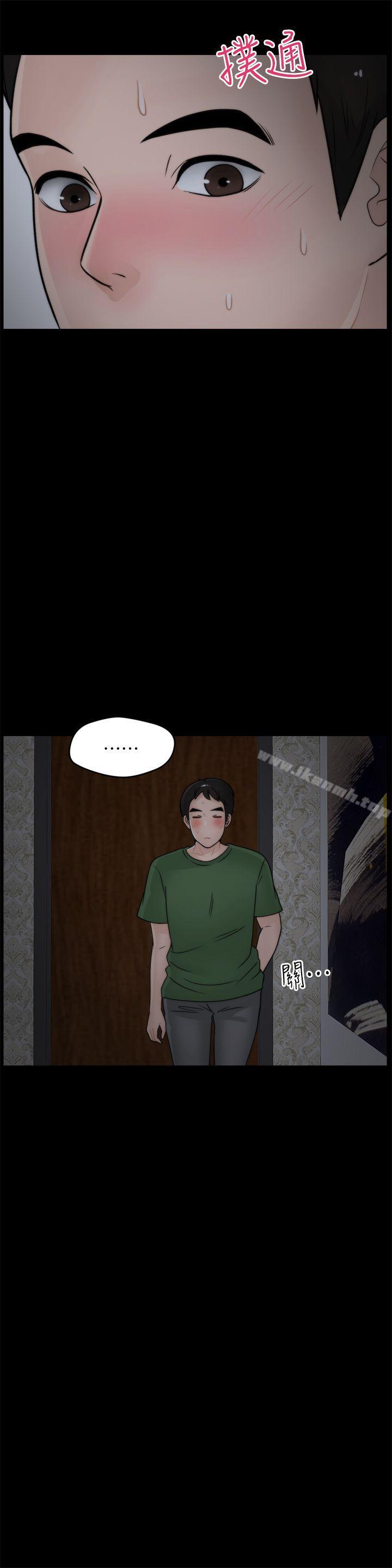 第15話 - 第13.jpg页