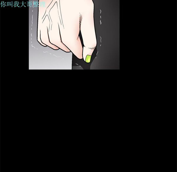 第 7 话 - 第72.jpg页