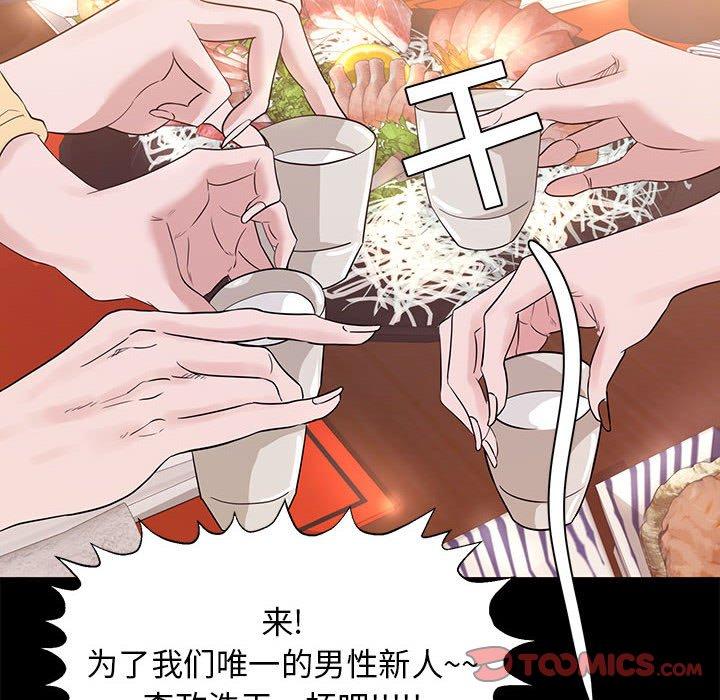 第 5 话 - 第56.jpg页