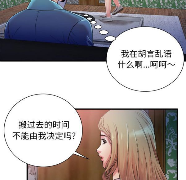第 49 话 - 第27.jpg页