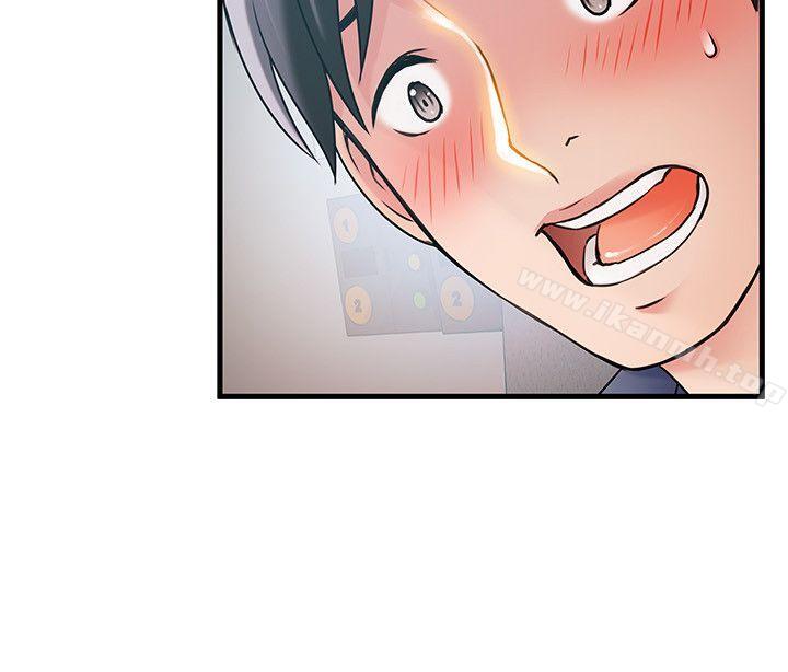 第25話-我幫你「打氣」 - 第30.jpg页