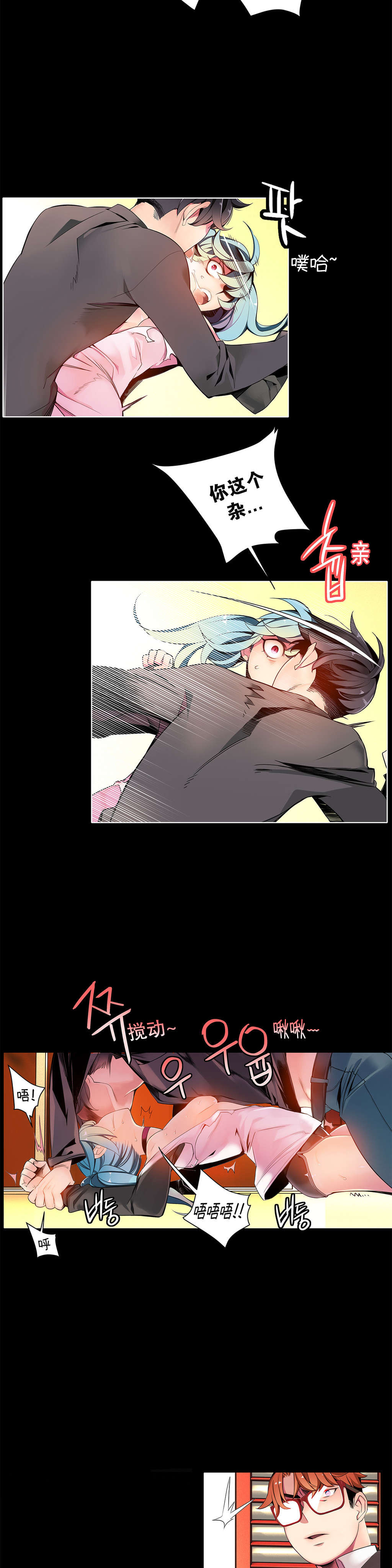 8 - 第18.jpg页