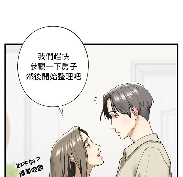 第7话 - 第13.jpg页