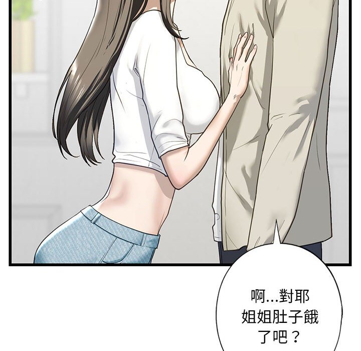 第7话 - 第14.jpg页