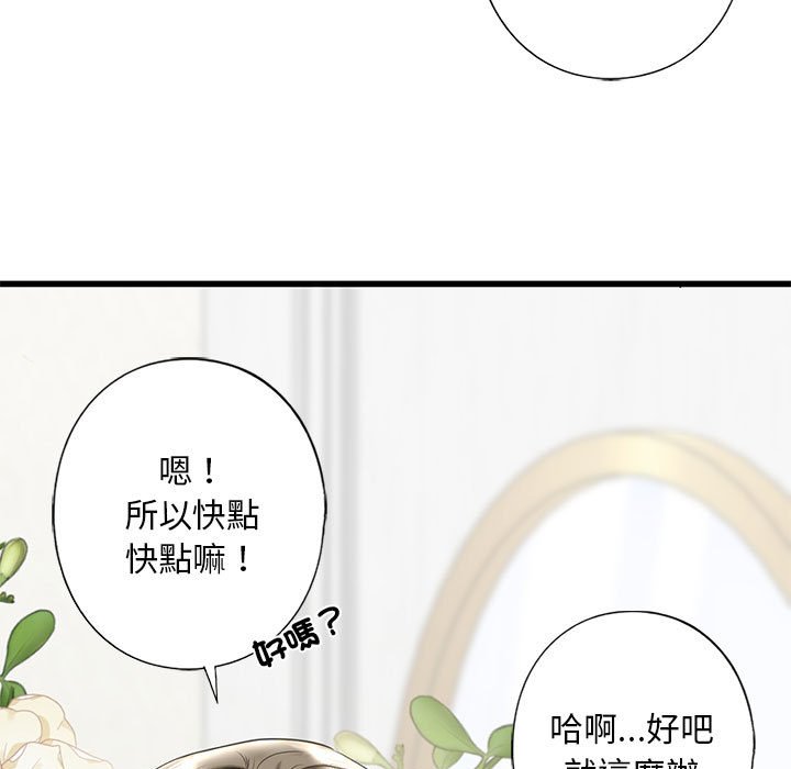 第7话 - 第15.jpg页
