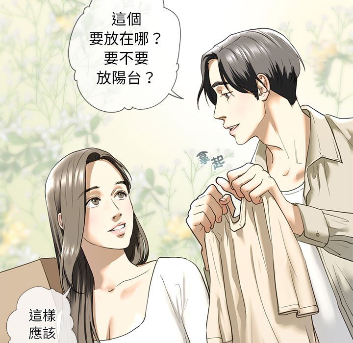 第7话 - 第19.jpg页