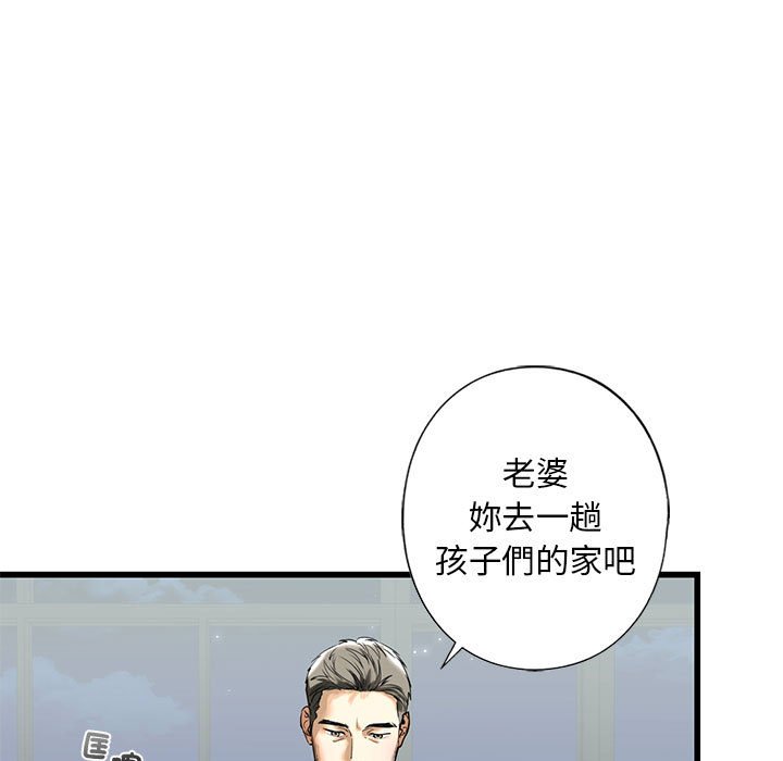 第7话 - 第29.jpg页