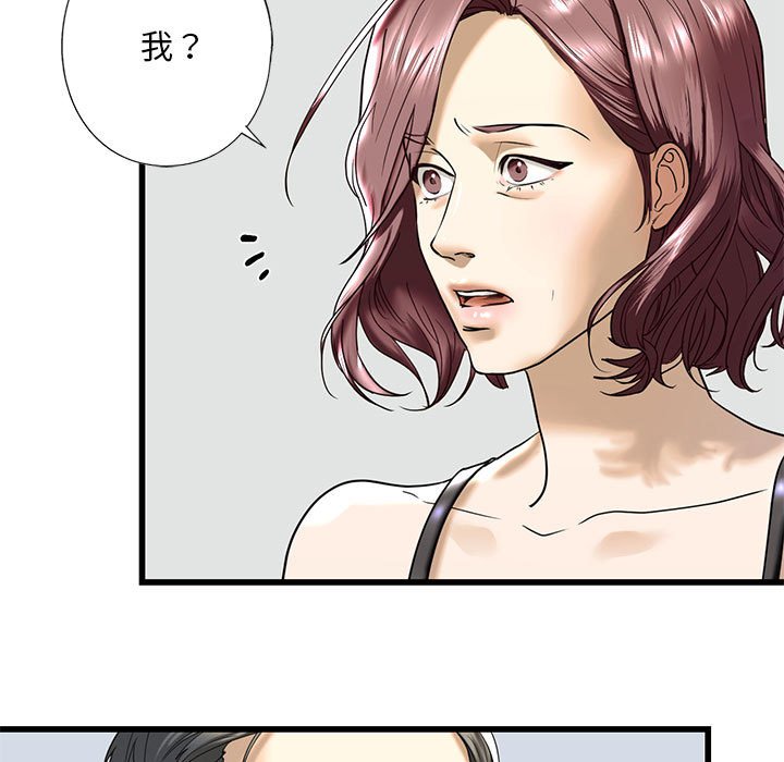 第7话 - 第31.jpg页