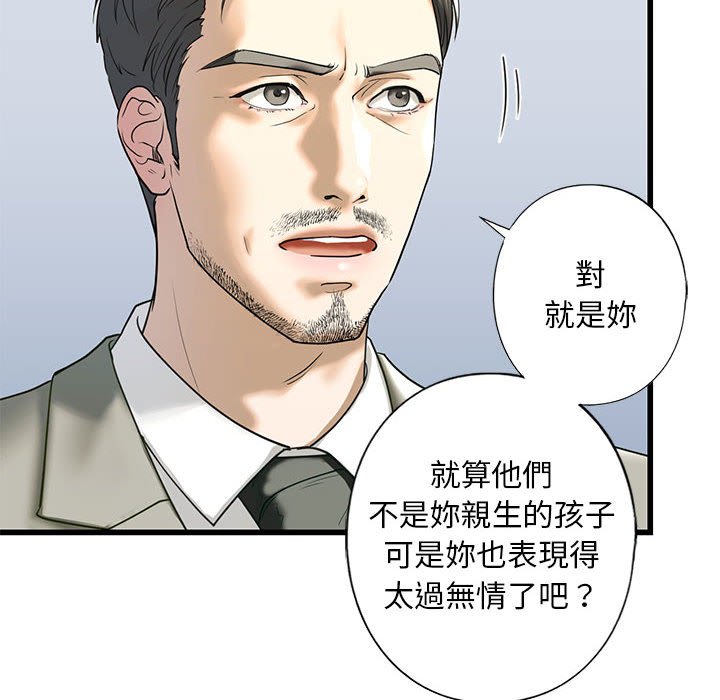 第7话 - 第32.jpg页
