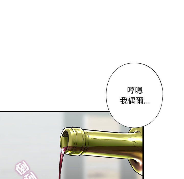 第7话 - 第35.jpg页
