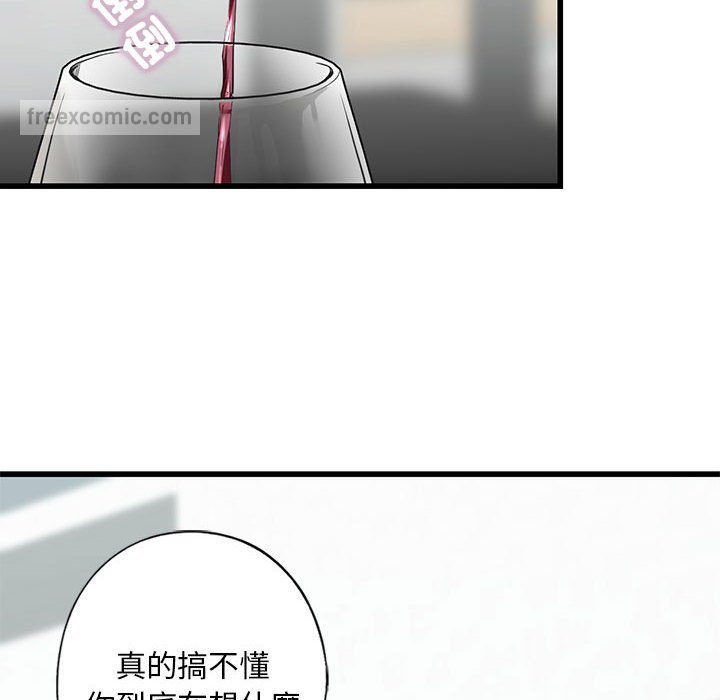 第7话 - 第36.jpg页