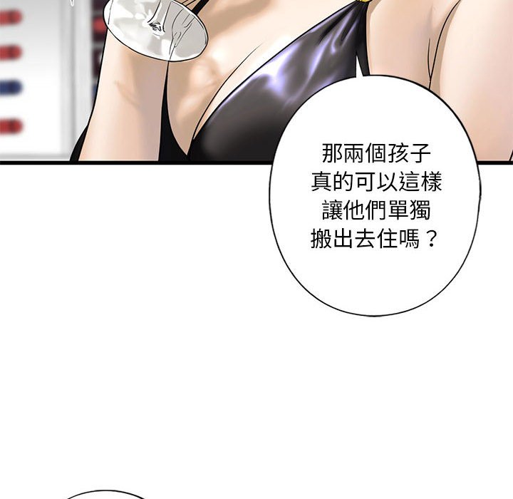 第7话 - 第38.jpg页