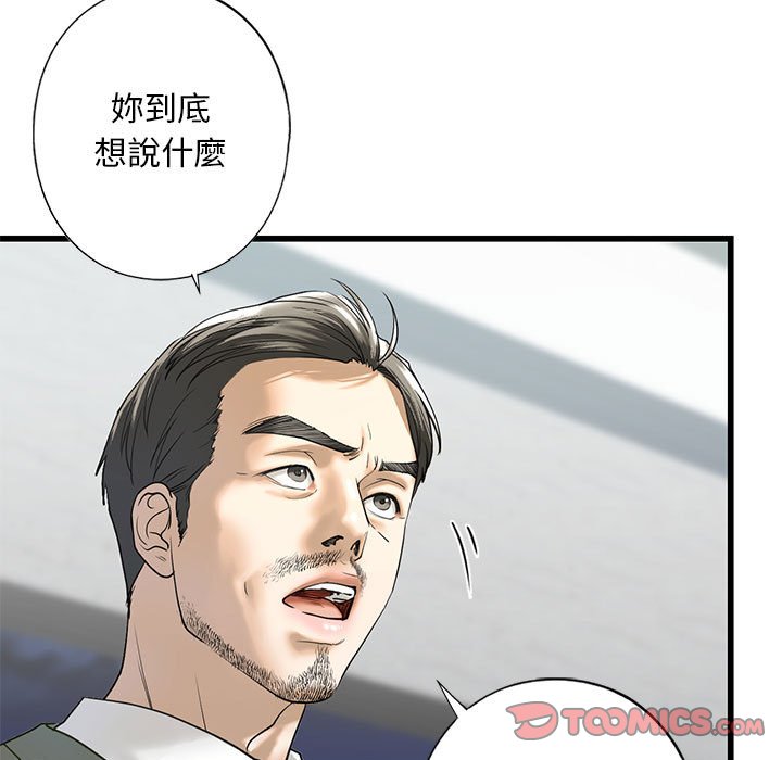 第7话 - 第39.jpg页