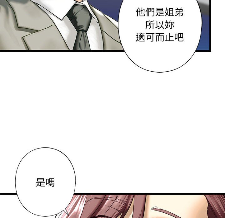 第7话 - 第40.jpg页