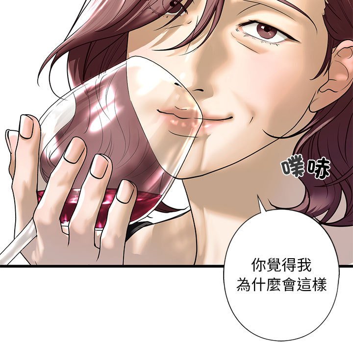 第7话 - 第41.jpg页