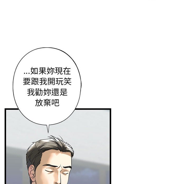第7话 - 第42.jpg页