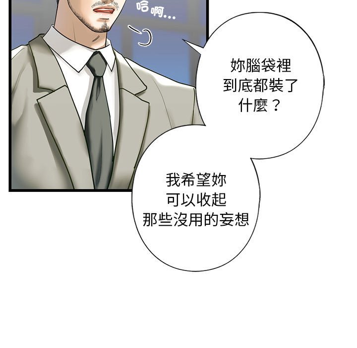 第7话 - 第43.jpg页