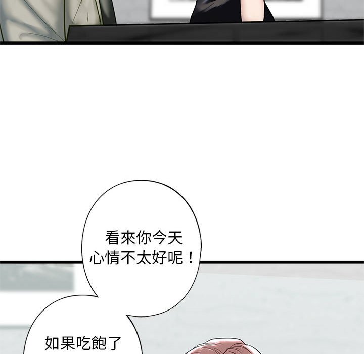 第7话 - 第45.jpg页