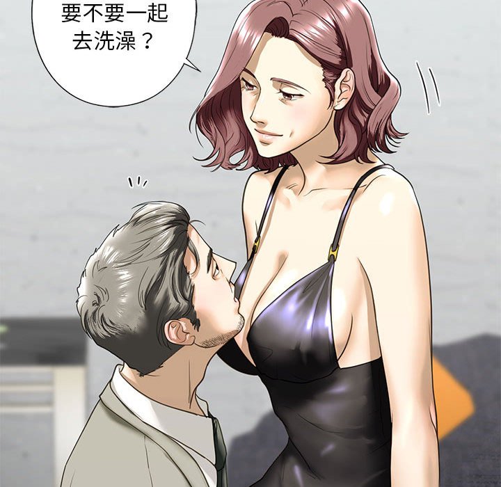 第7话 - 第46.jpg页