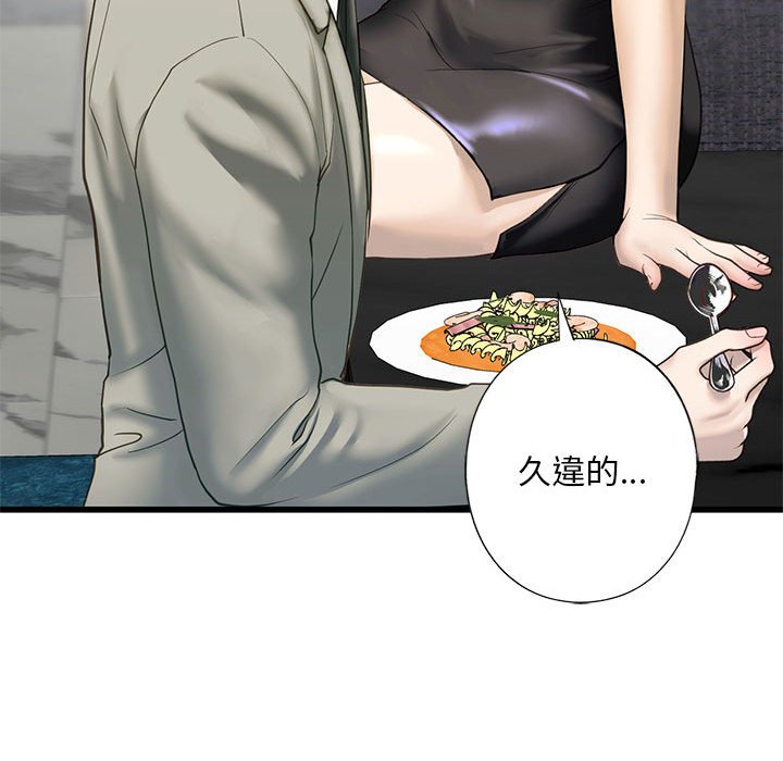 第7话 - 第47.jpg页