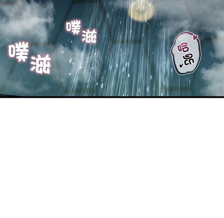 第7话 - 第51.jpg页