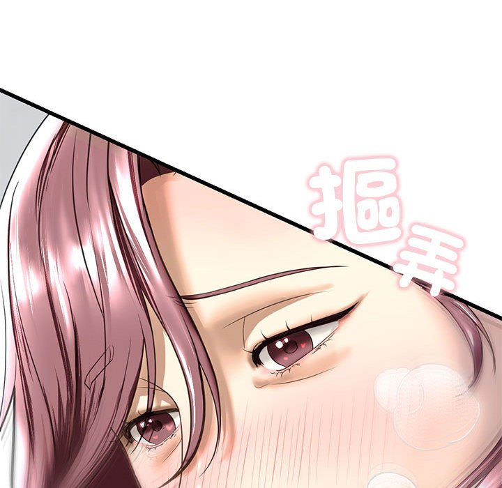 第7话 - 第55.jpg页